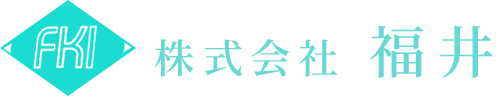 株式会社福井